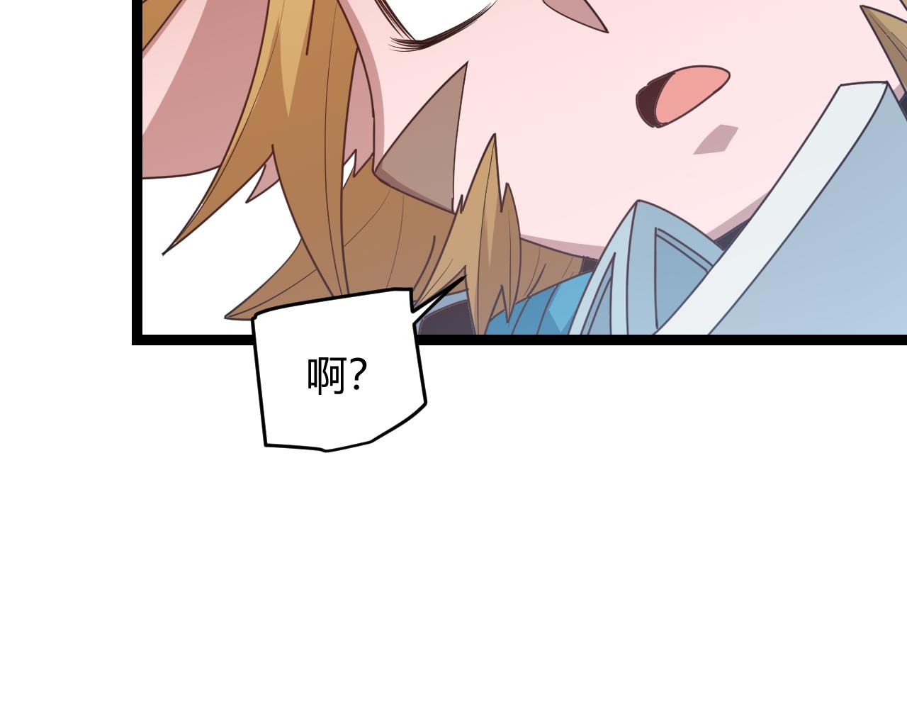 第60话 正好找上门来了105