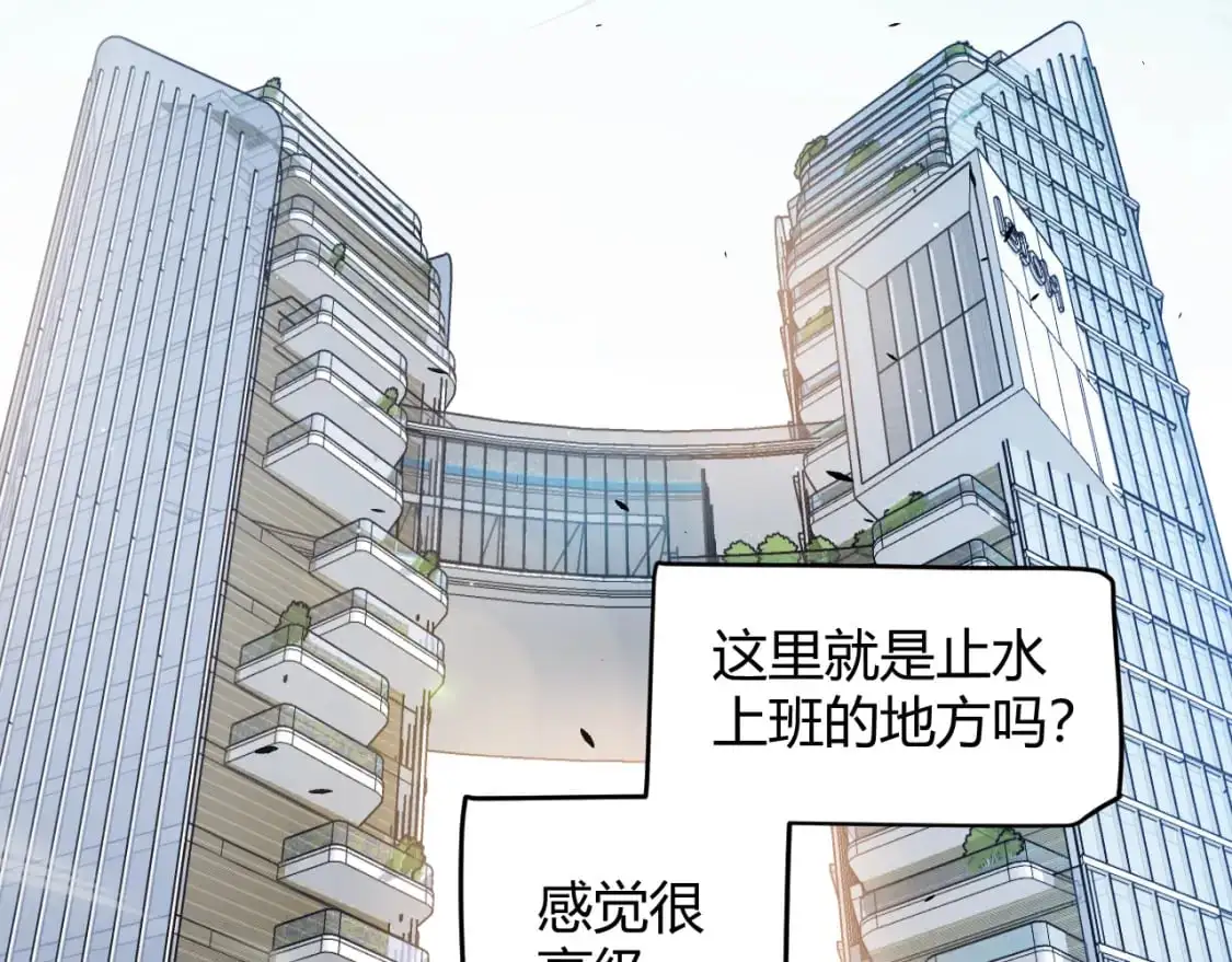 第222话 为了伙伴！158