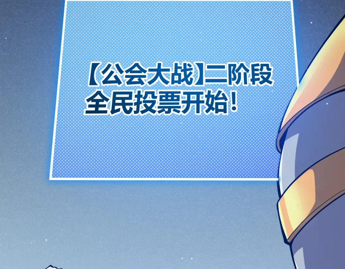 第247话 风云四起163