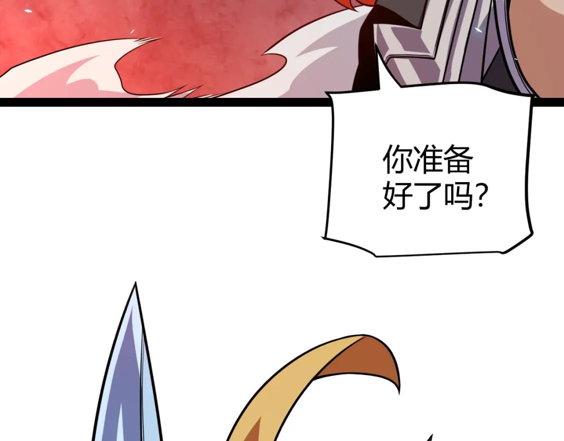 第194话 对决的结果！47