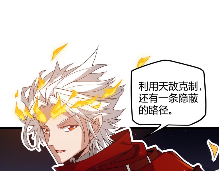 第十话 天敌之声！50