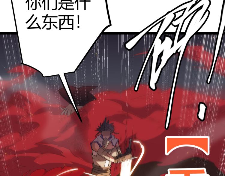 第27话祝福觉醒！神山·纵流！36