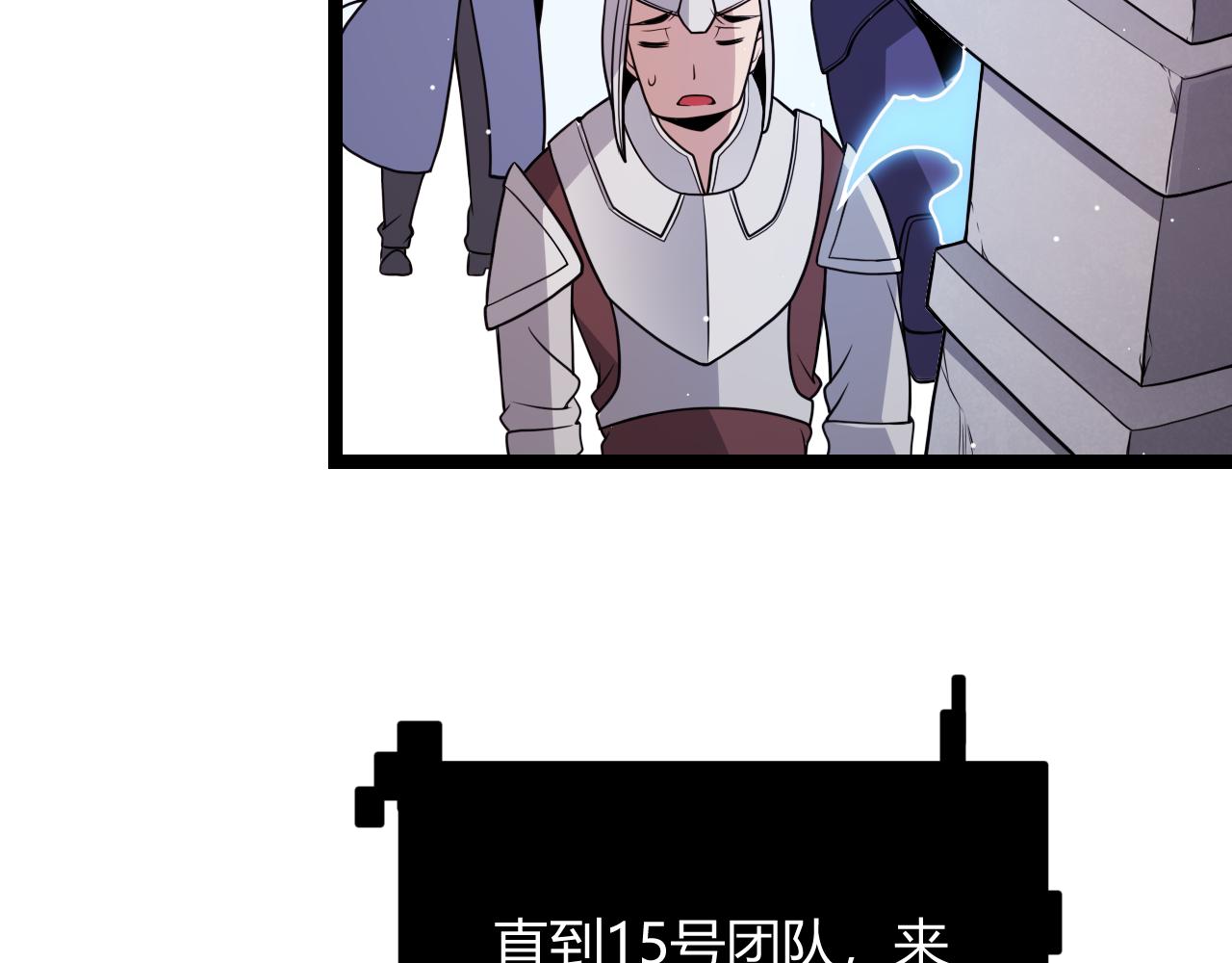 第125话 如何拔剑？124