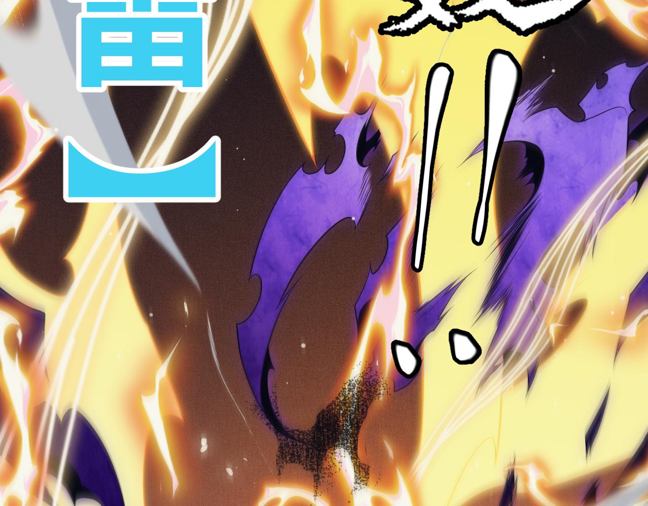 第145话 凌策小队的配合113