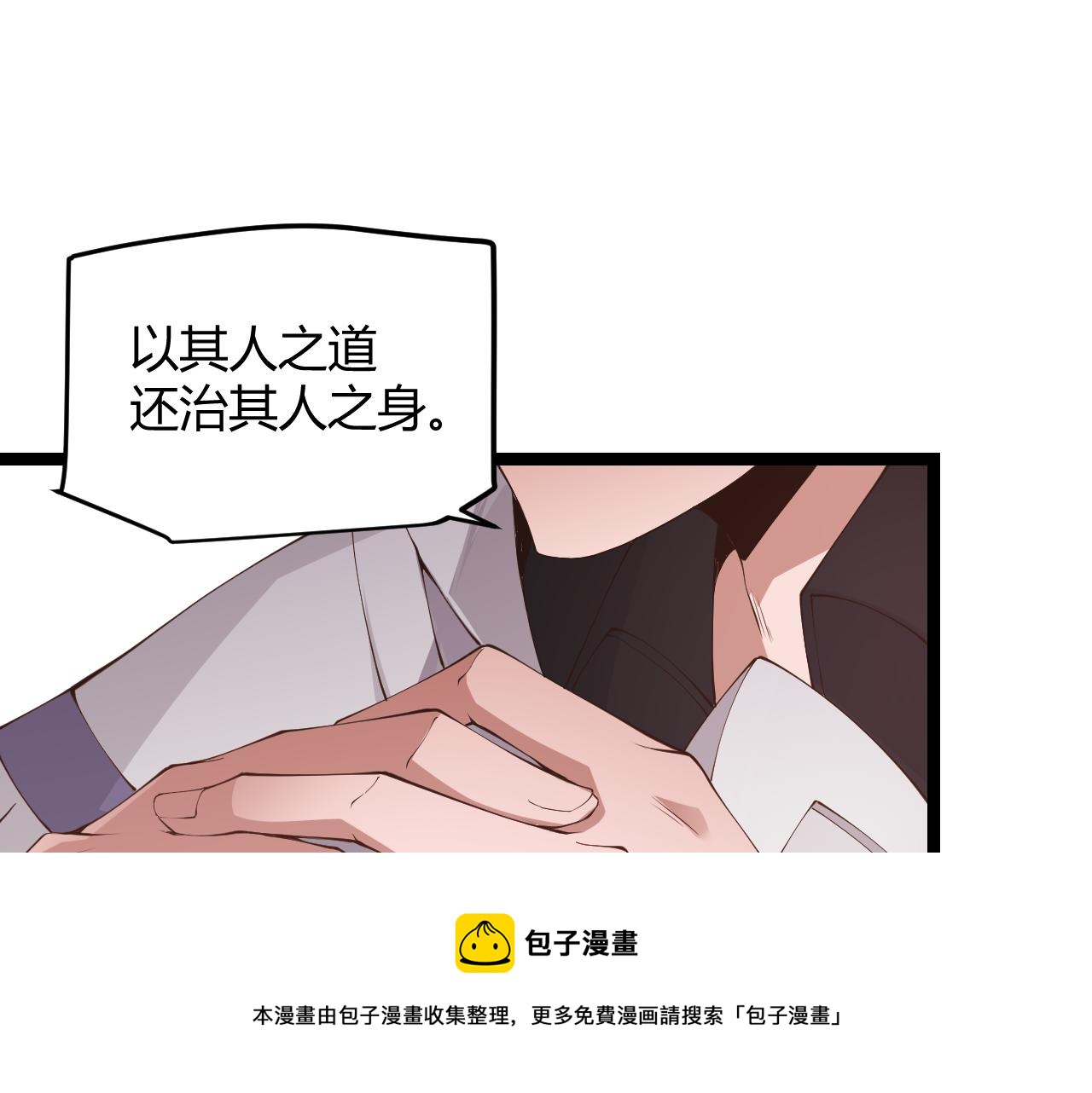 第70话 等待他的归来100