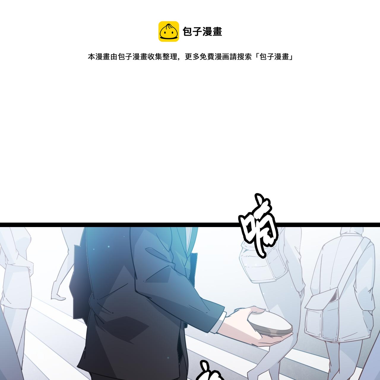 第76话 要债上门！120