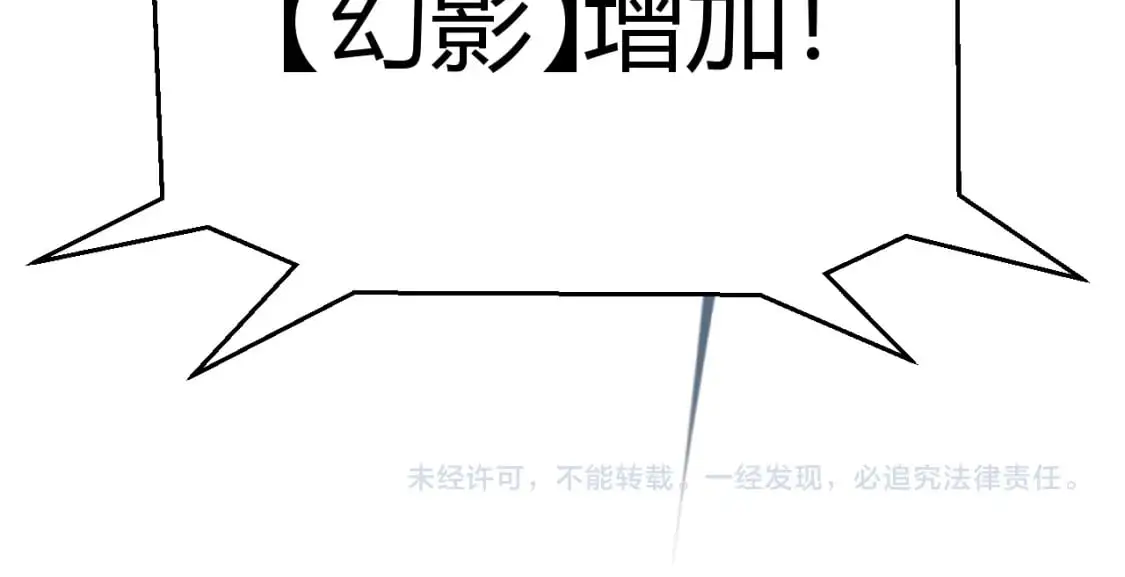 第236话 等级暴降的凌策！177