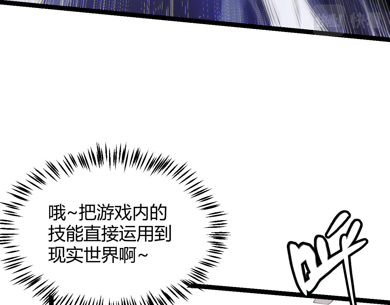 第100话 差距112