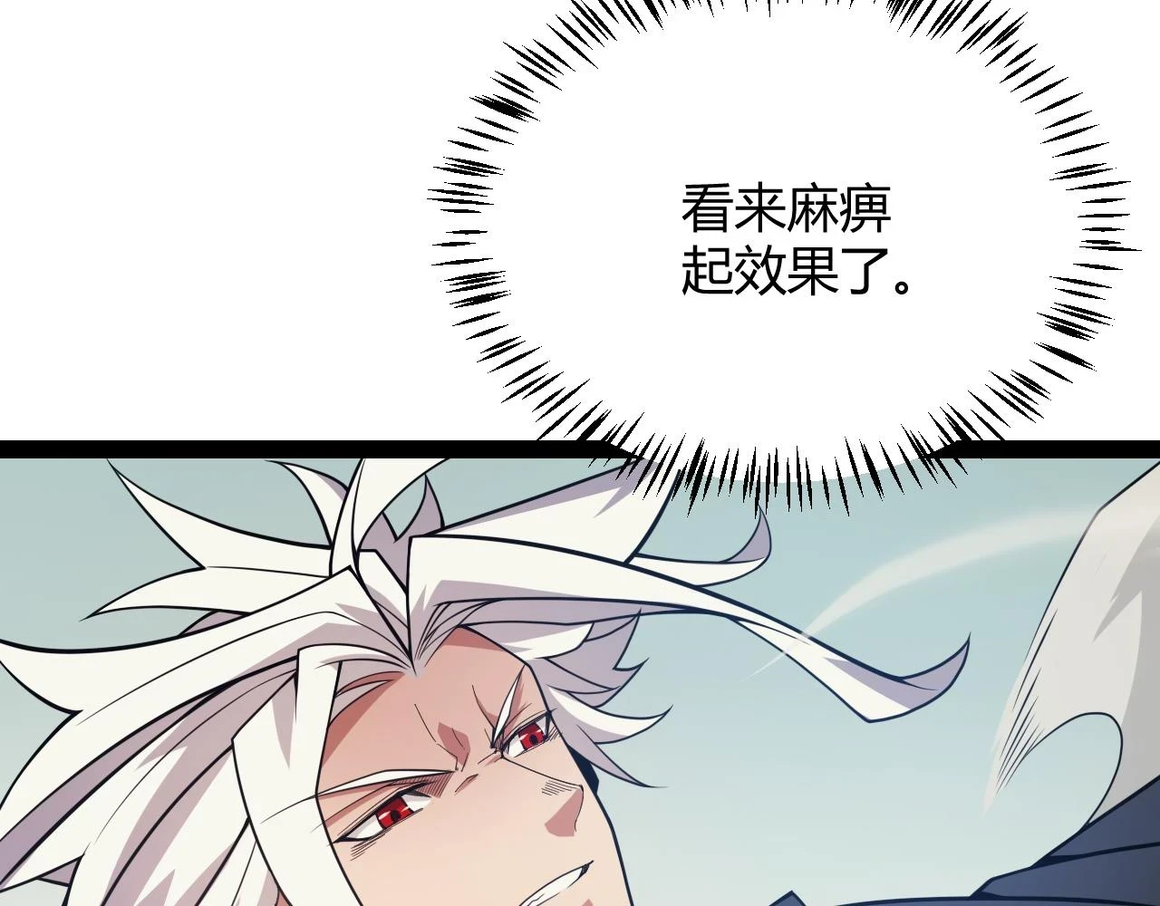 第151话 纳洛最后的一击！55