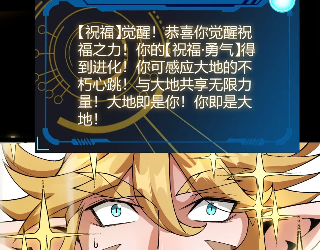 第197话 小流子爆发！180