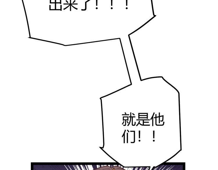 第十三话 人怕出名10