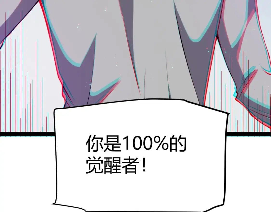 第231话 不动暗纹最后的询问！147