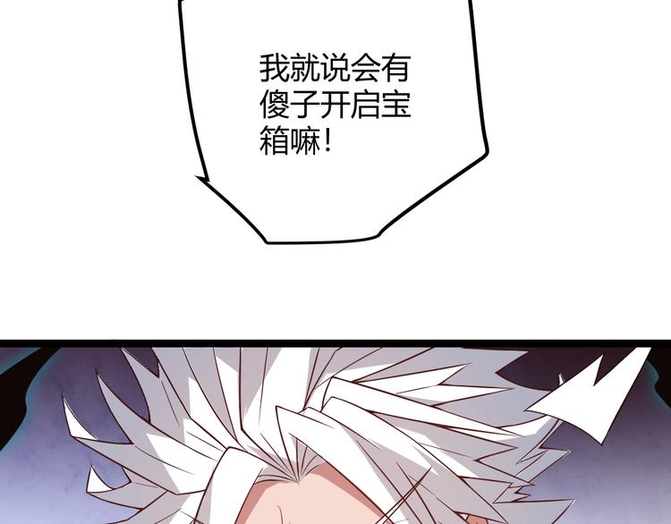 第十四话 陷阱182