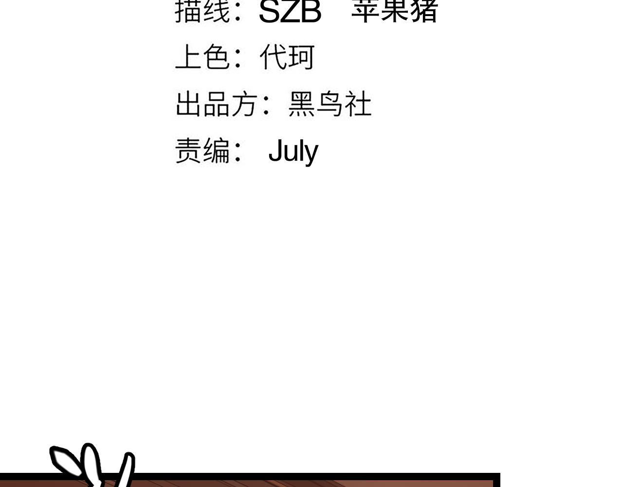 第49话 脱离仇恨！召唤中断？13