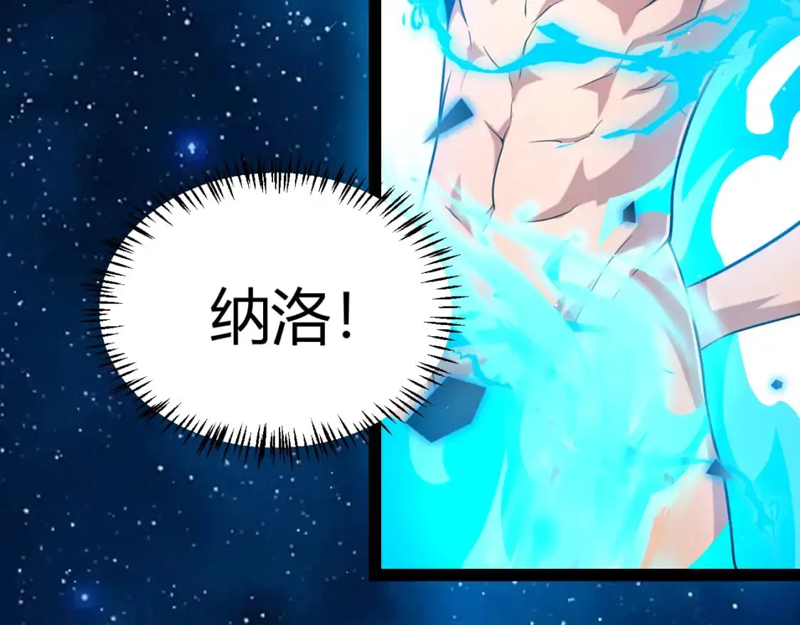 第238话 第二次赌注开始！71