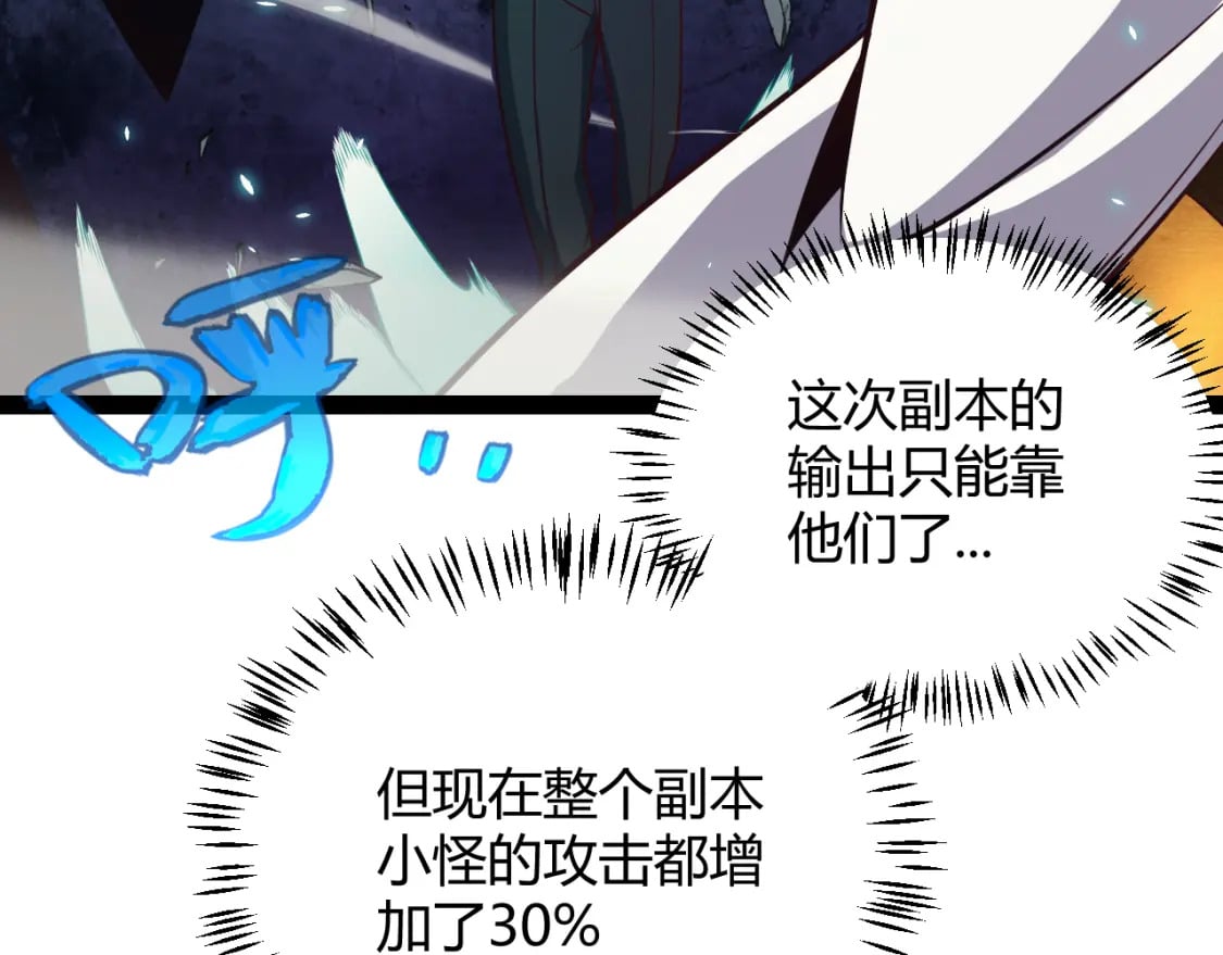 第183话 凌策的失策！？131