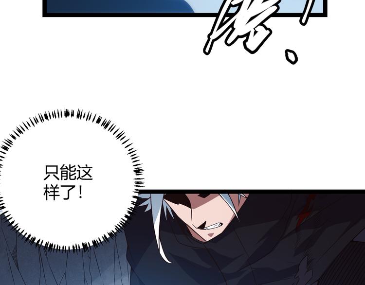 第十五话 杀意起116