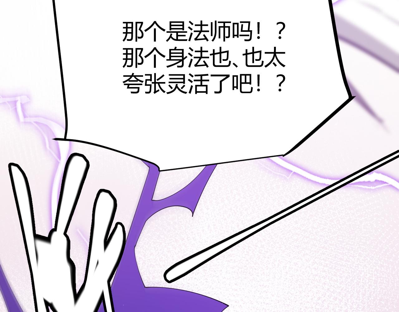 第103话 独创历史！独占榜单！12