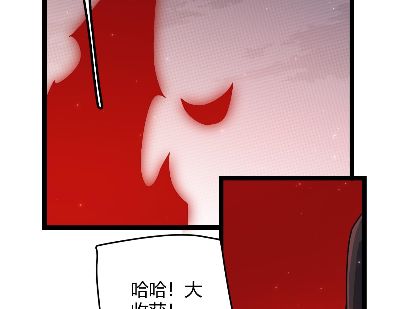 第51话 再创首杀！86