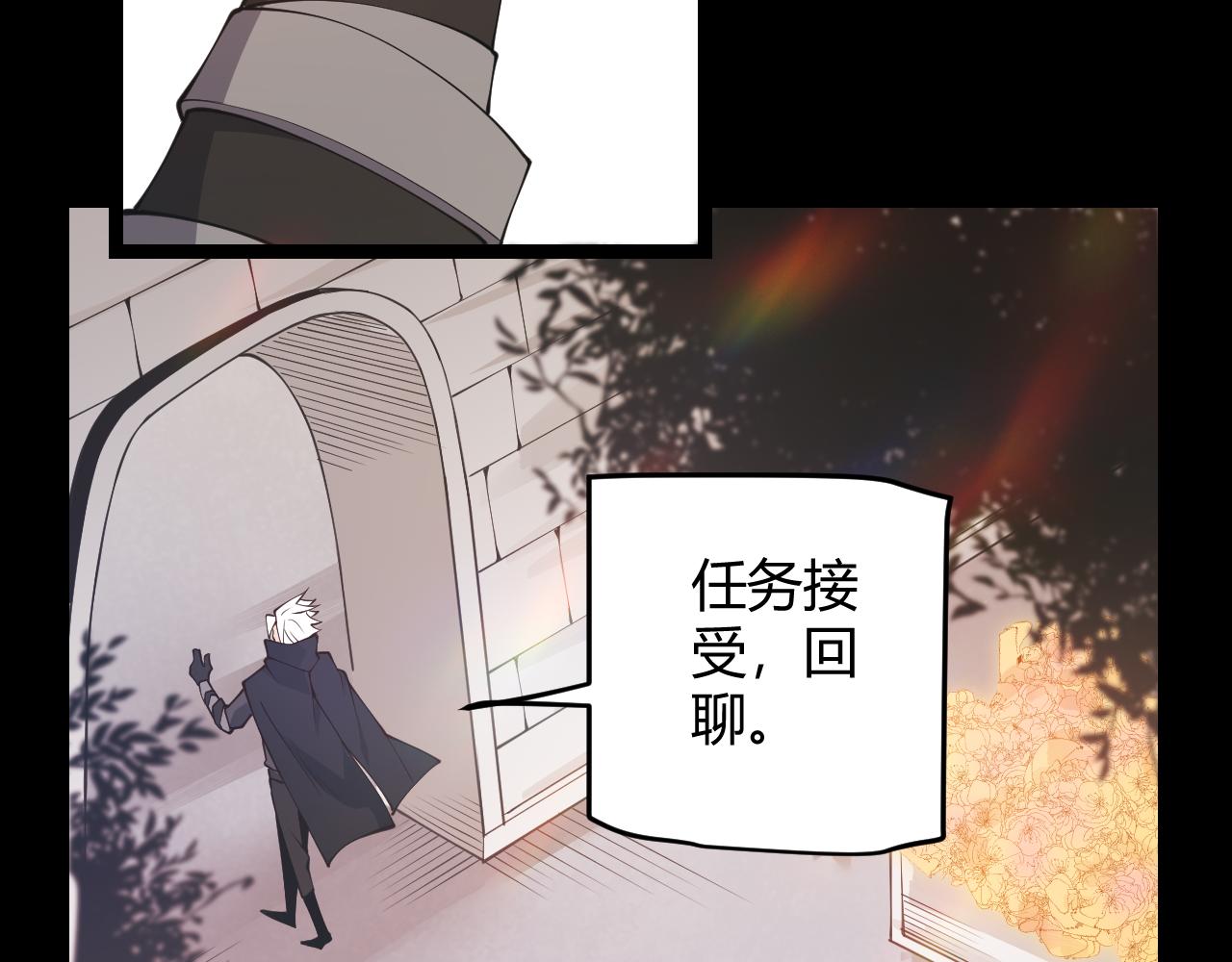 第87话 公会副本！开启！119