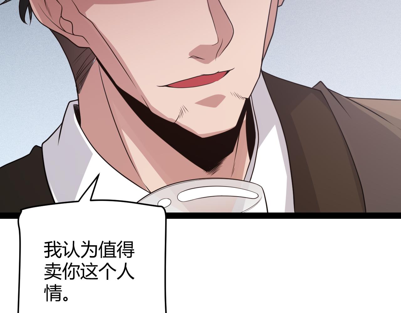 第133话 百层练级塔！37