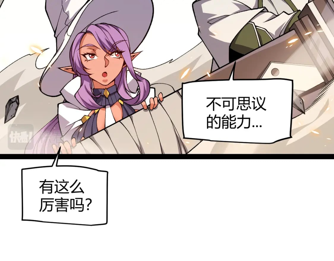 第194话 对决的结果！30