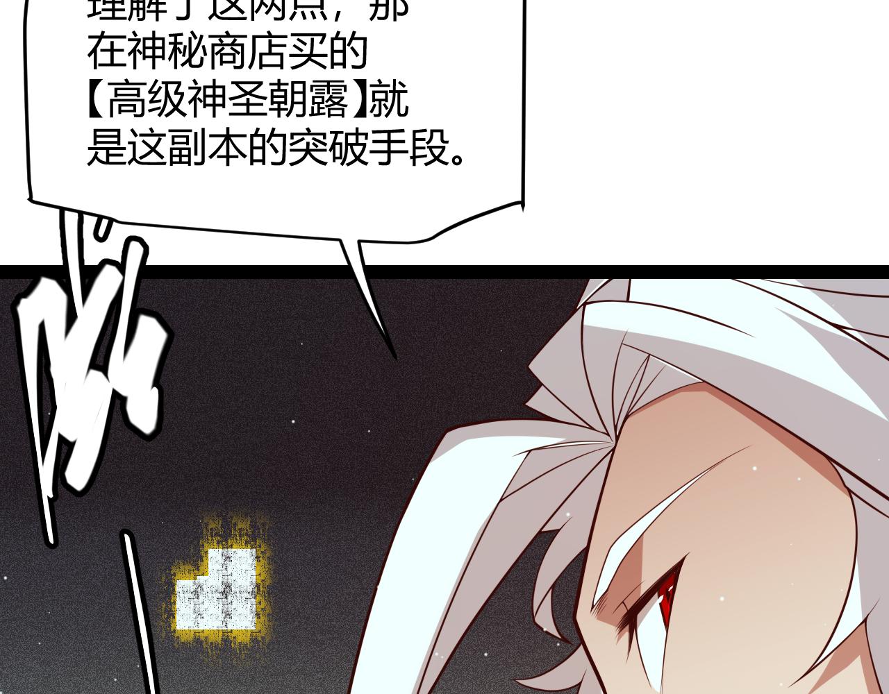 第142话 凌策的商业帝国125