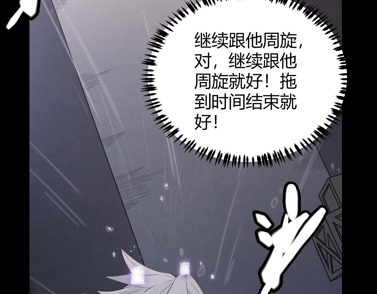 第67话 转职！碾压！27