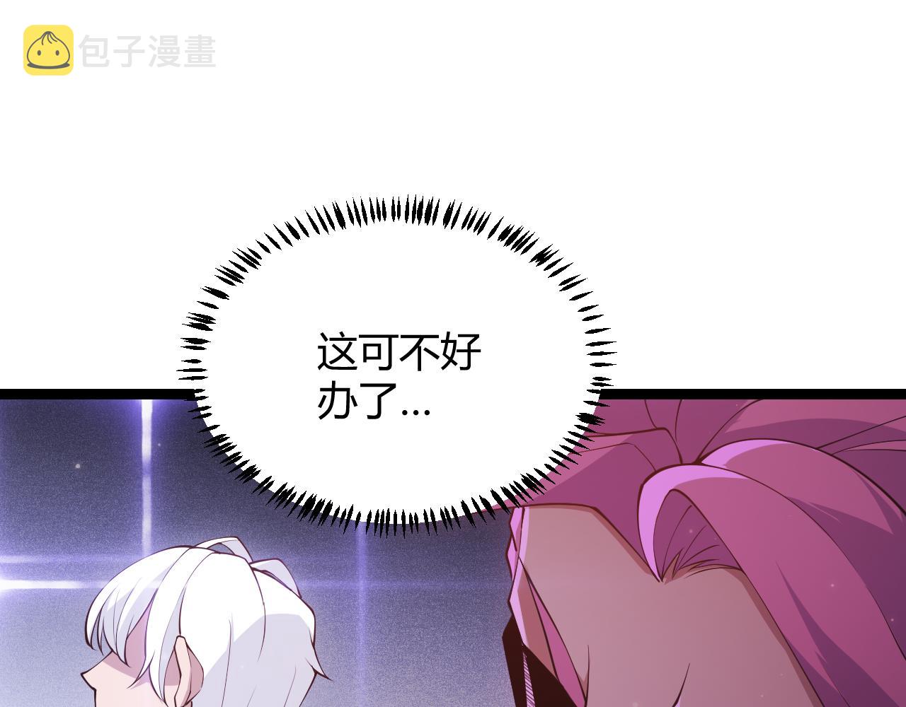 第78话 一招87