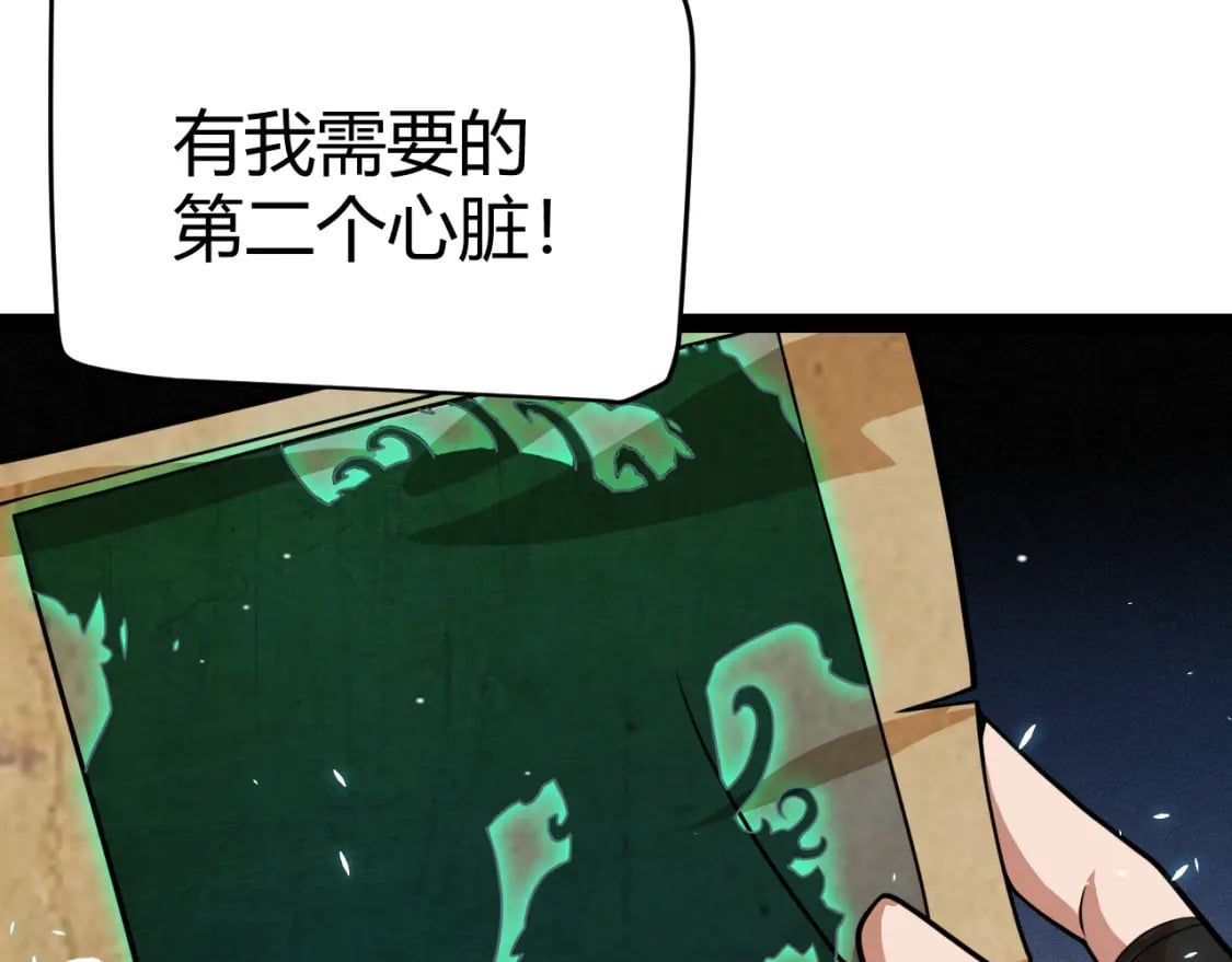 第182话 复活辉煌骑士！151