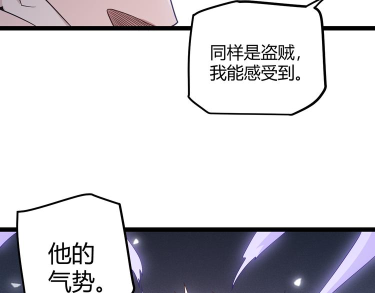第18话 1V2!恶灵隐身！25