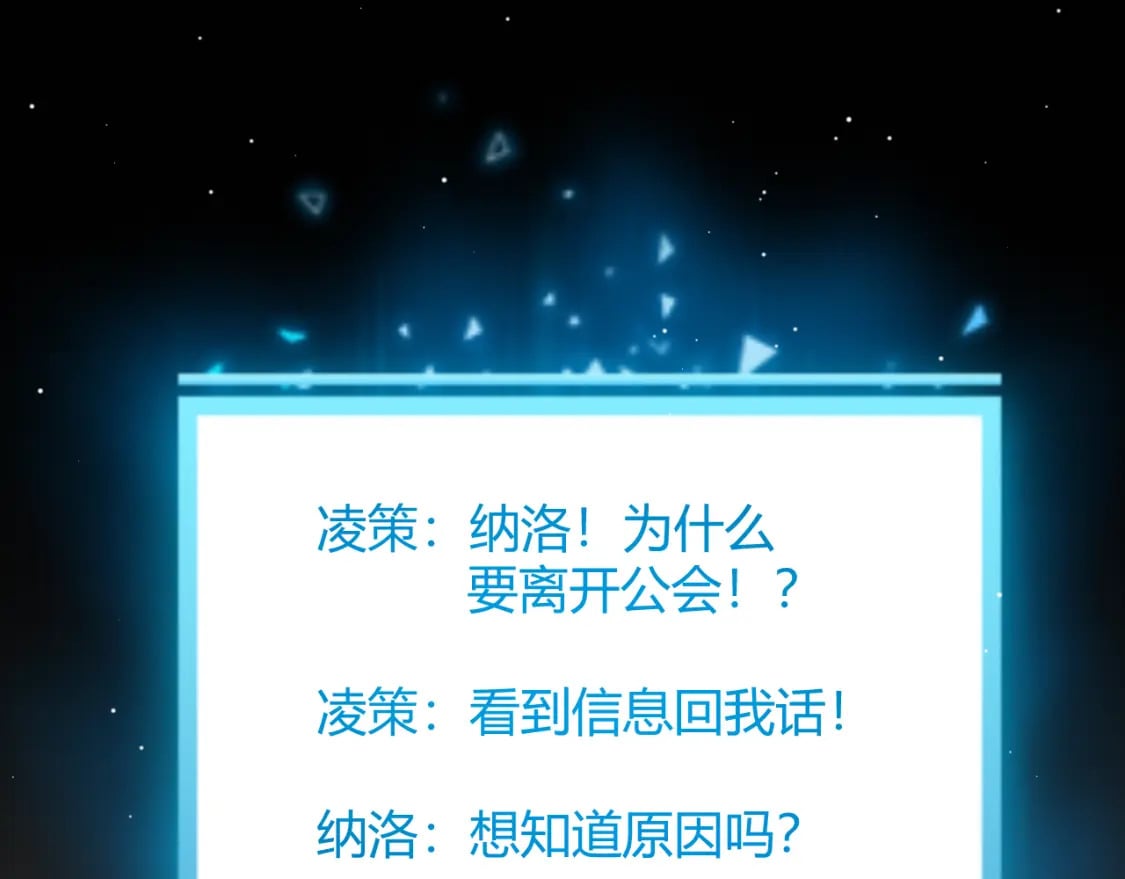 第216话 真正的纳洛5