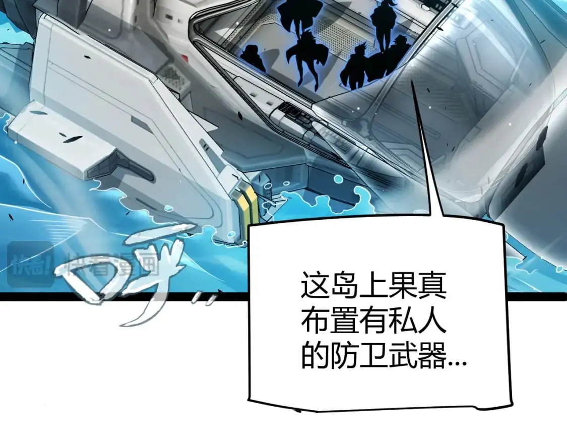 第225话 各显神通13