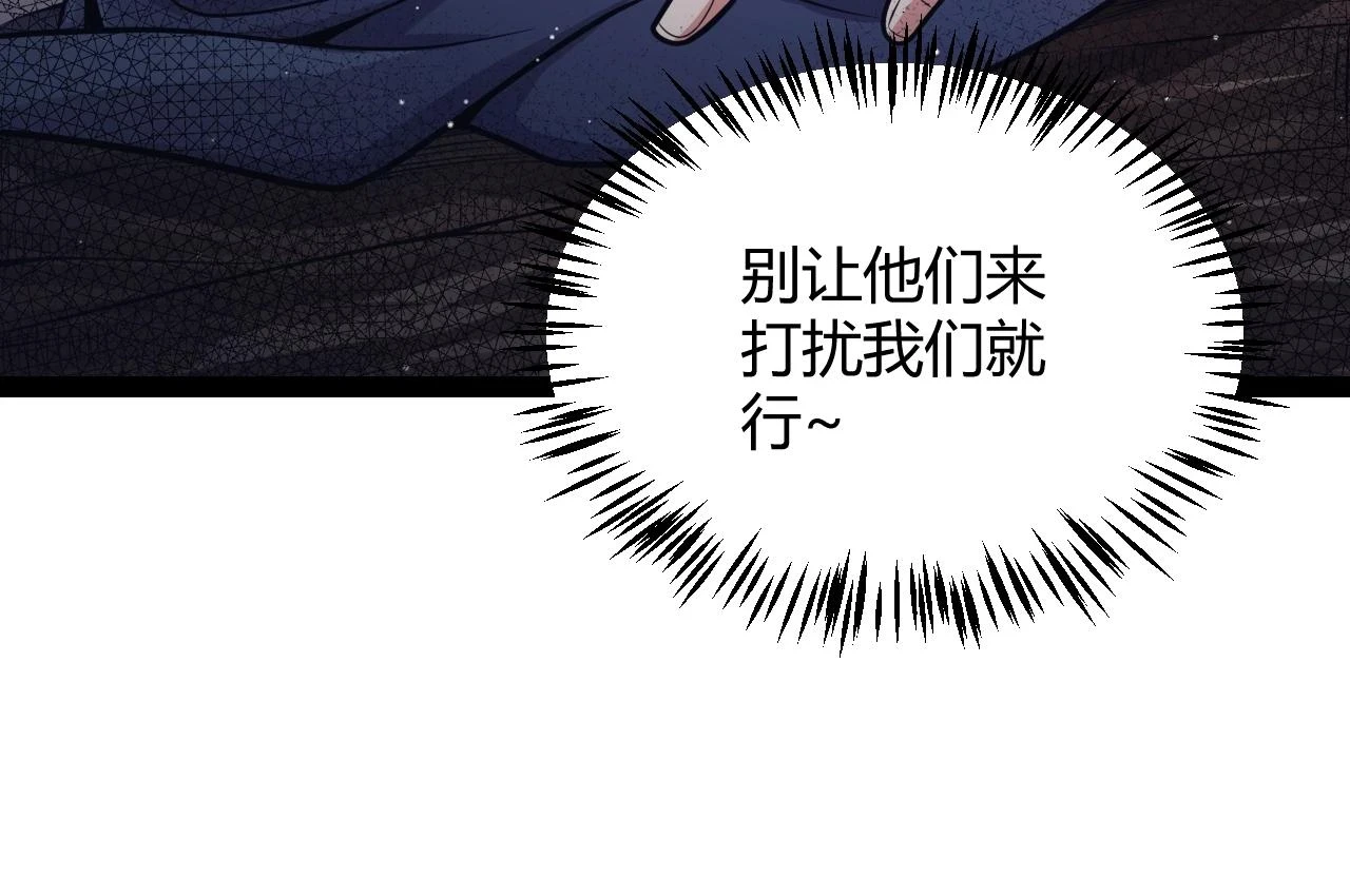 第157话 我是谁，告诉我21
