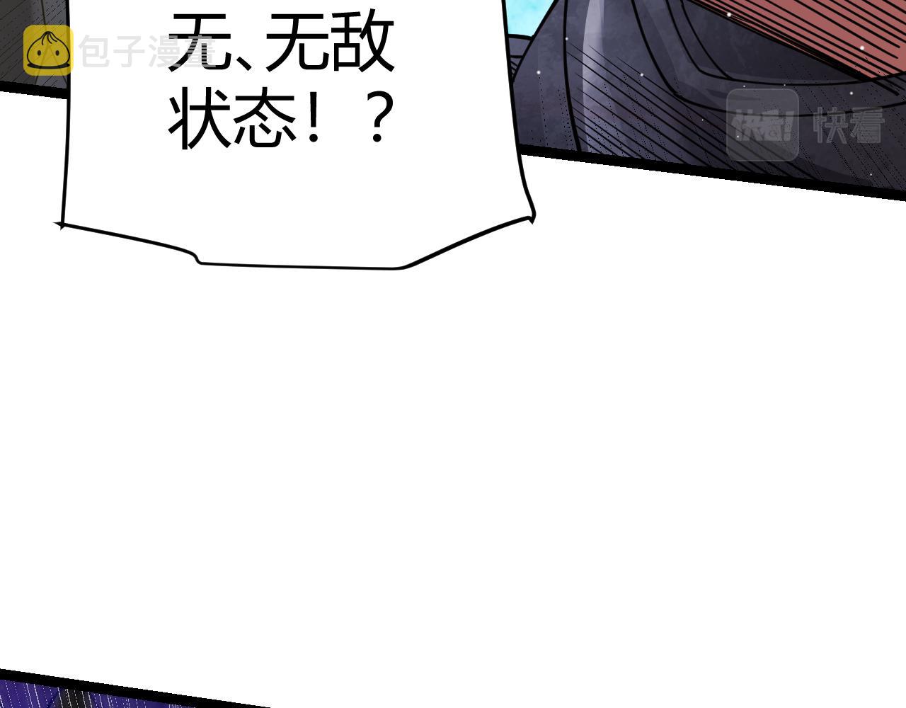 第119话 峥缈未来的寄托人152