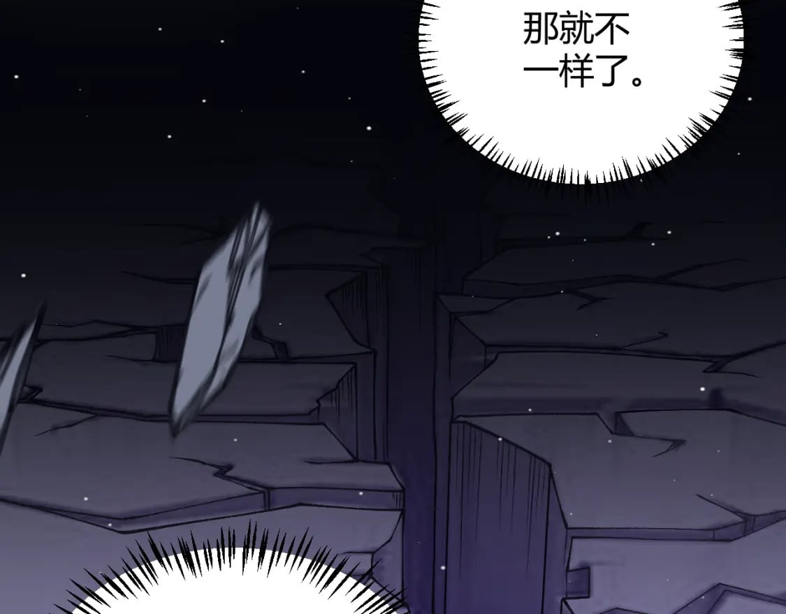 第180话 出乎意料127