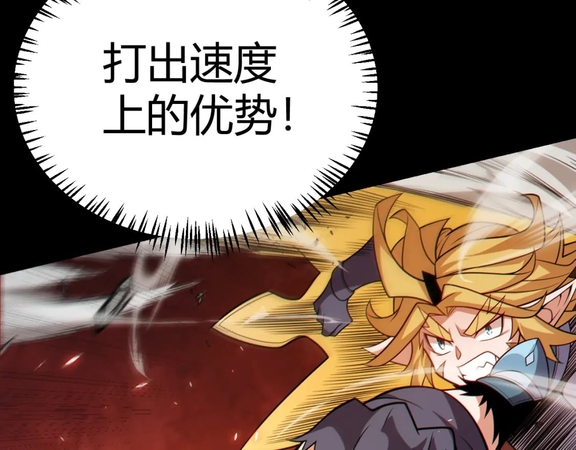 第188话 巨大的差距？127
