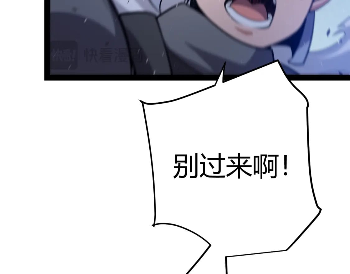 第214话 成也狂，败也狂45