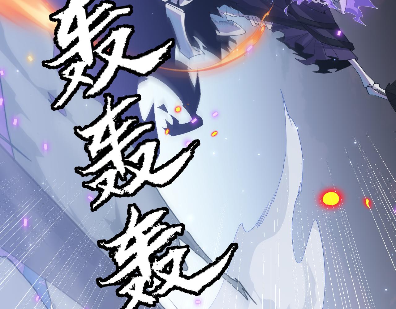 第49话 脱离仇恨！召唤中断？91