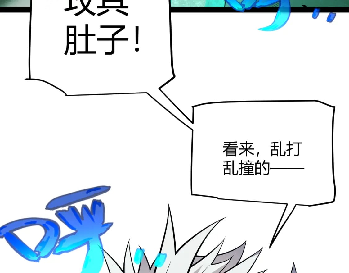 第184话 凌策的夺心终结165