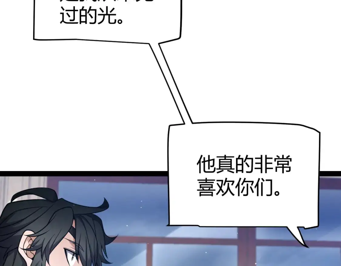 第227话 新的危机？！98