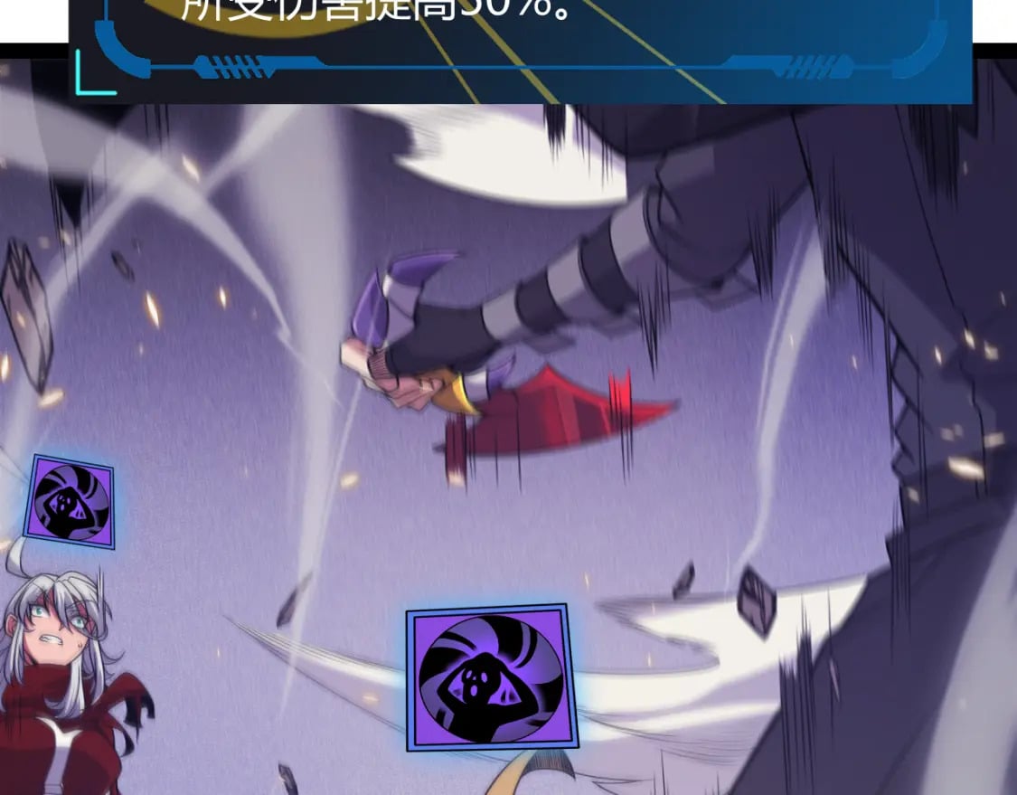 第169话 双王对决！32