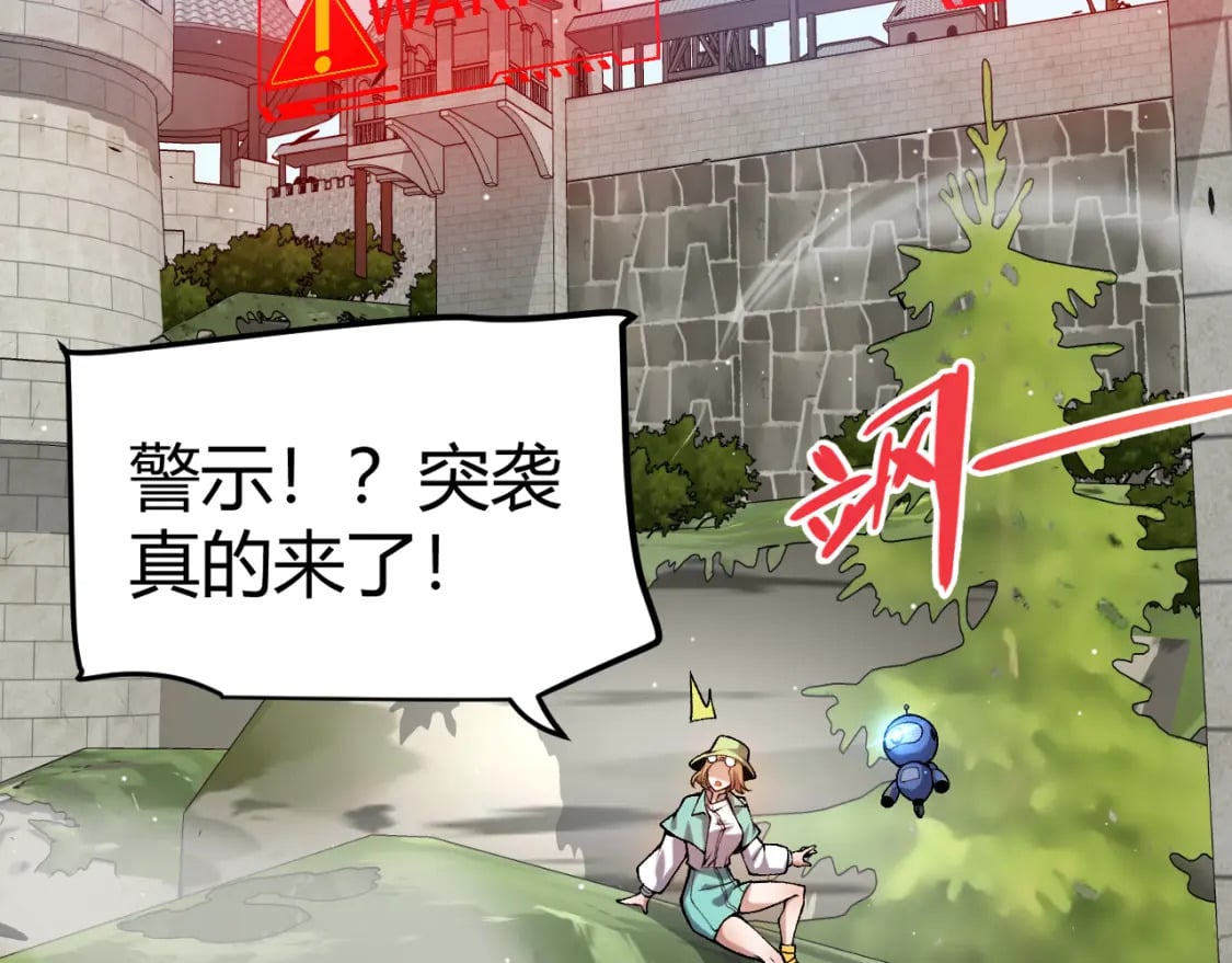 第209话 屠城5