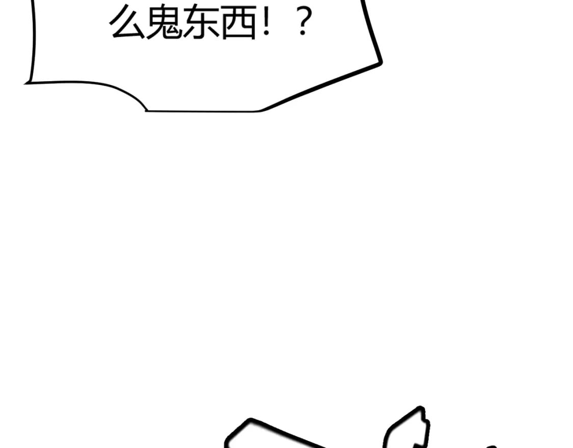 第174话 小恶魔女的恐怖17