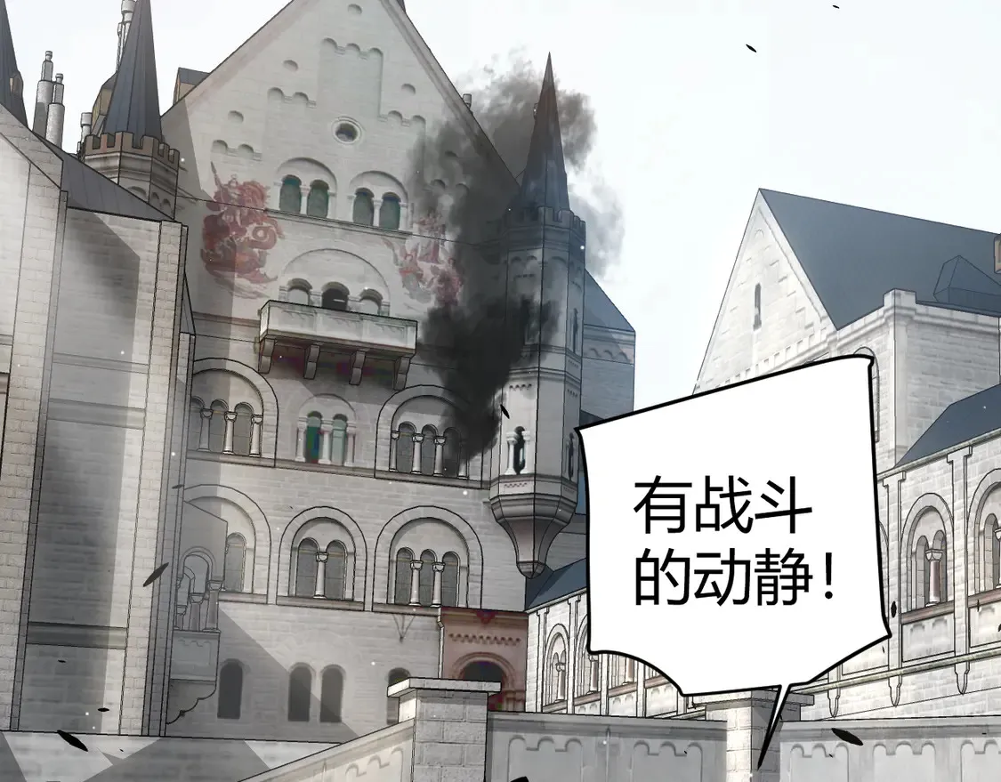 第261话 跪下道歉10