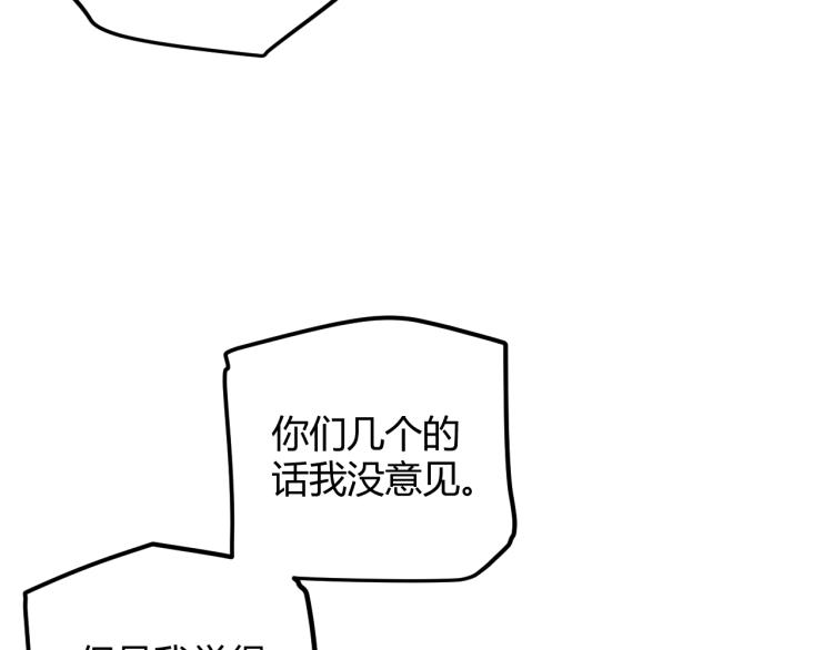 第20话 月战开始！185
