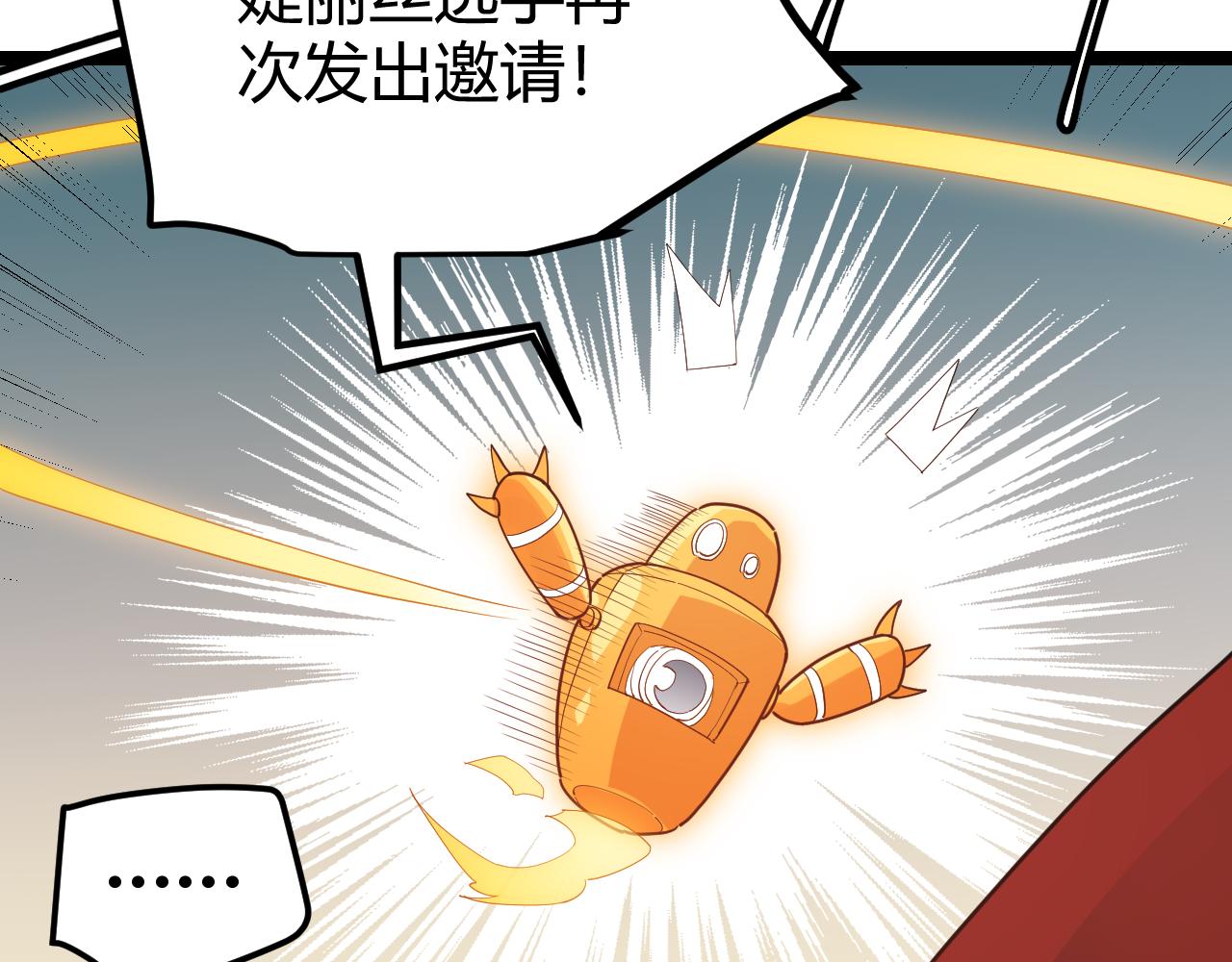 第43话 再战！再战！再战！38