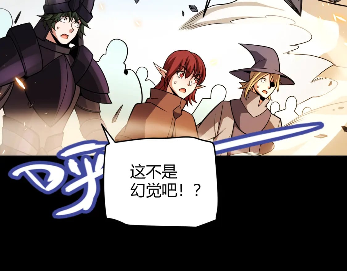 第187话 最强之盾！17