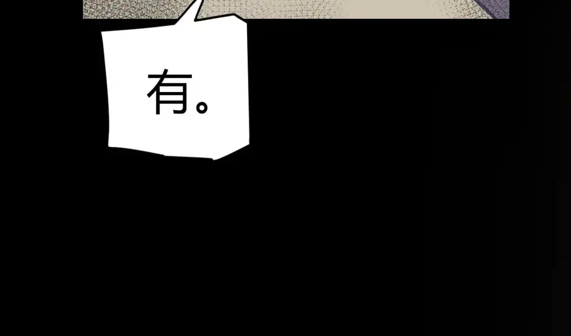 第226话 未曾休止83