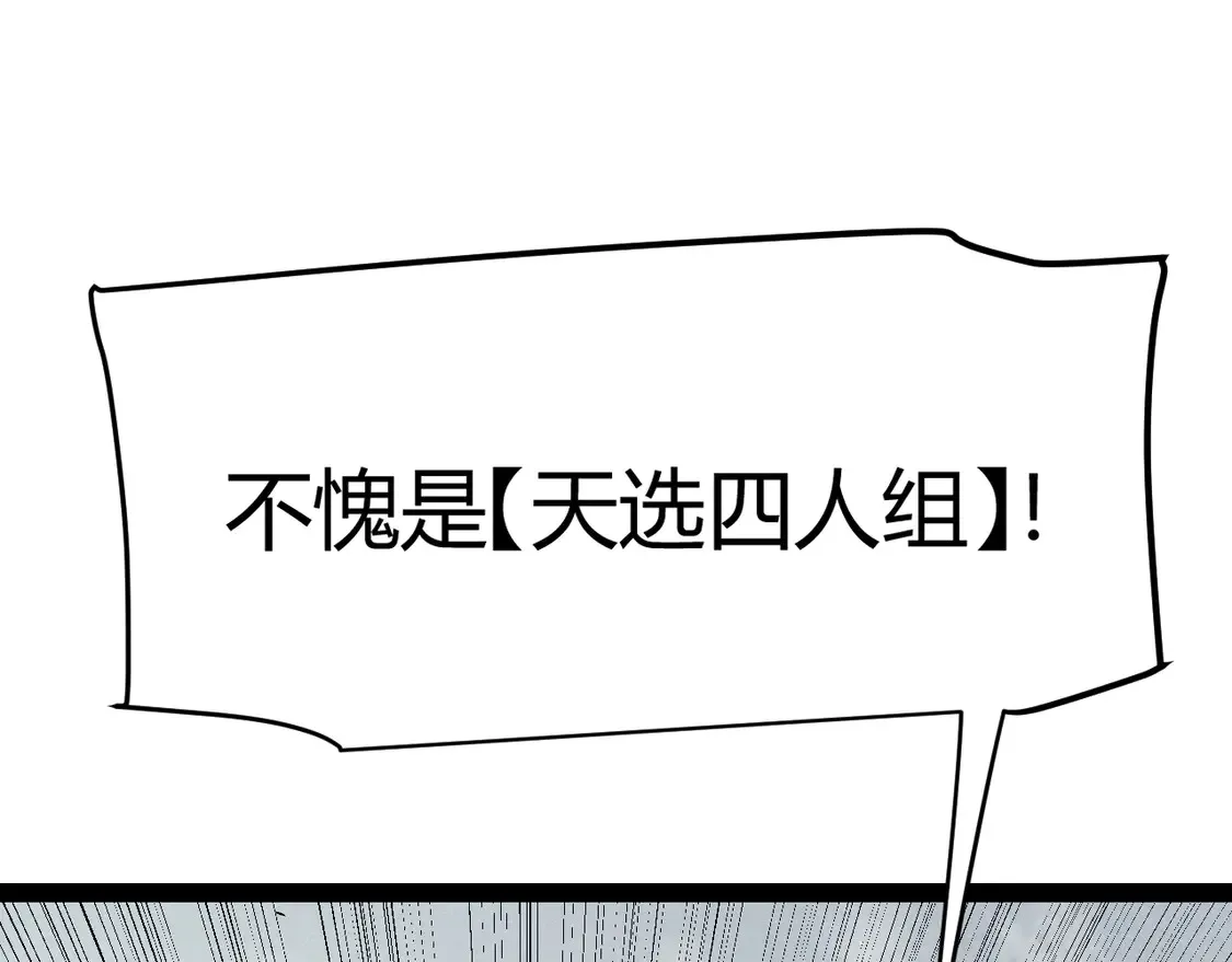 第270话 危机侵袭42